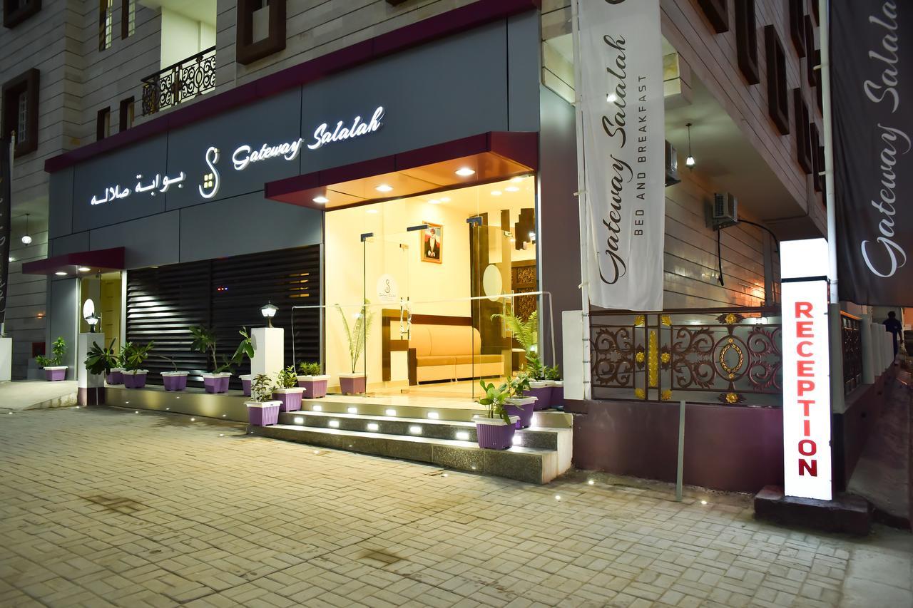 Couette-café Gateway Salalah